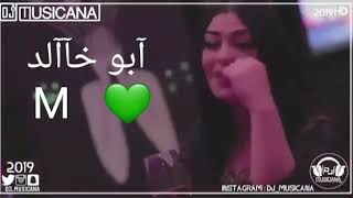 تسجيل الخروج لمده قصيرة بس عن النشرM 💚هاي ورد الجوري طيره صغيره تغني-