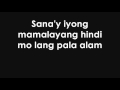 Oo - Up Dharma Down with Lyrics