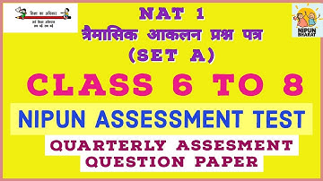 Nipun Assesment Test/Quarterly assessment Test/Question Papers/त्रैमासिक आकलन प्रश्न पत्र/Nat  1