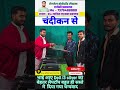 #Chandikan से bhai आए #Dell i3 laptops लिए, Secondhand #laptop's pratapgarh me subse sasta laptops