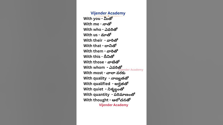 telugu to english words  | day 74