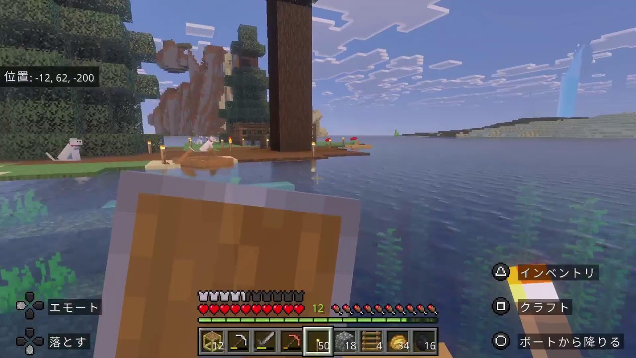 #Minecraft 10/14 夢を追って…拠点回りの整備3 *ネタバレ注意