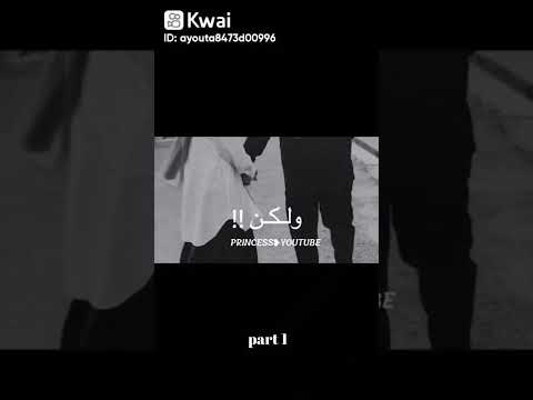 آهات اسلامية