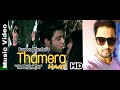 Thamera haat by praveen bhandari praveen bhandaris first song