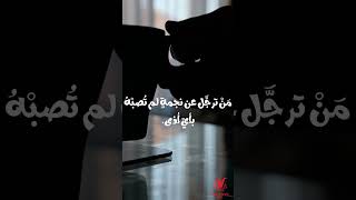 لا شىء يعجبنى  shorts شعر shortvideo  darwish fayrouz