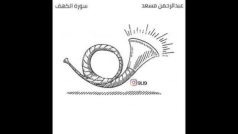 حالات واتس اب & تلاوة جديدة للقارئ 💙 عبدالرحمن مسعد .