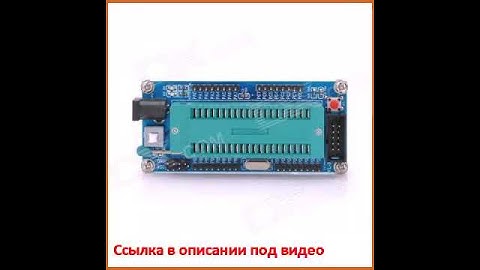 Mini Development Board for AVR ATMEGA 16