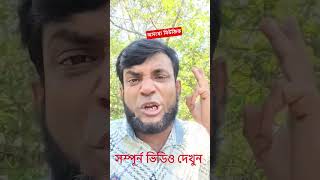 মনিটাইজেশন মানে মুক্ত সাউন্ডের রাজ্য! 💰🔥#FacebookMonetization #AudioLibrary #CreatorTips #ViralReel