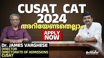 CUSAT CAT 2024 | All you need to know I Apply now