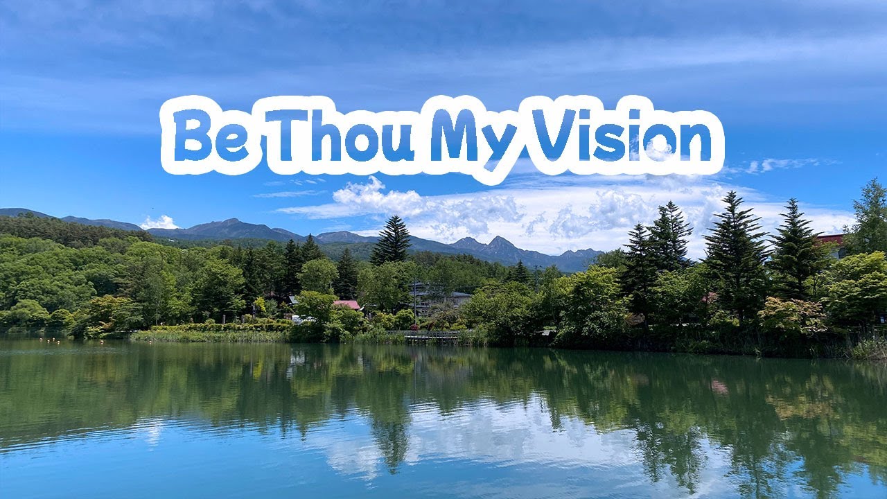 Be Thou My Vision by Lloyd Larson 