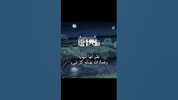 #سورة_آل_عمران #محمد_صديق_المنشاوي #قران_بصوت_جميل #المنشاوي_الباكي #المنشاوي_الصوت_الباكى #1000000k