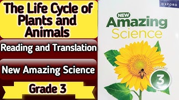 Unit:01 The life cycle of plants and animals| New Oxford science class 3 @LWN1122