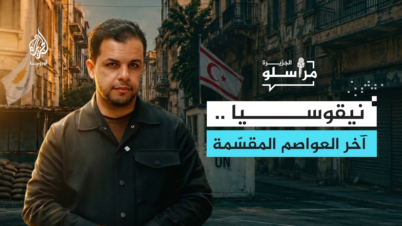 ������� .. ��� ������� �������
 - نشر قبل 20 دقيقة