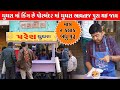          pareshbhai na ghughra  porbandar food 01