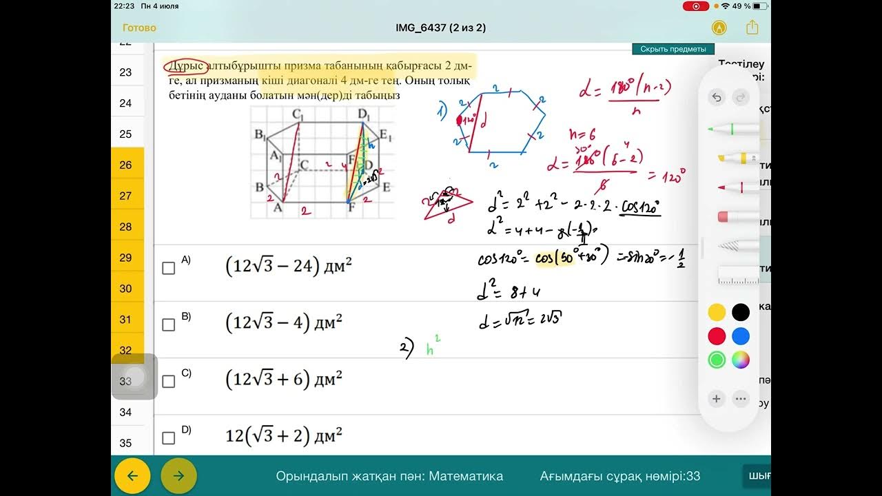 Sex House 2 және Элина Карякина бейне