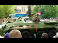 Крым, Симферополь, 9 мая.  Парад военной техники.