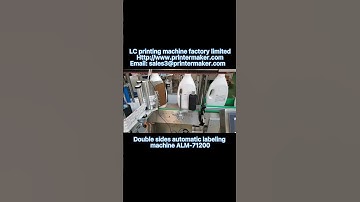 Double sides automatic labeling machine ALM-71200 (1)