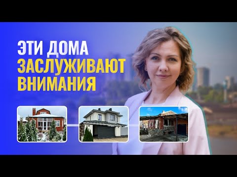 Видео: Уникальные дома Краснодарского края в 2023 году!