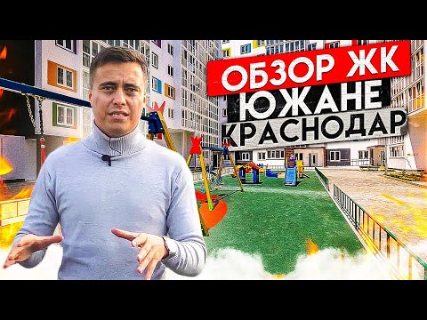 Video: Hva Vil Skje Med Alpinanleggene I Krasnodar-territoriet