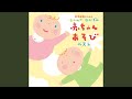 森へおさんぽピクニック (効果音 &amp; 歌でリトミック)