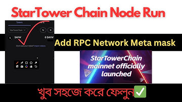 StarTower Chain Minnet Live | Add Network Wallet RPC/URL | Full Setup RPC Network