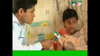 Child Abuse in Bangladesh School by Teacher