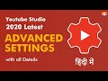 youtube studio 2020 Latest Advanced settings with all details in Hindi (...