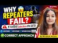 WHY REPEATERS FAIL? 😨 Biggest Mistakes Stopping Your SBI PO/Clerk Selection | IBPS &amp; RRB 2026