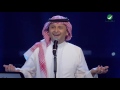 Abdul Majeed Abdullah ... Ehtam Fini - Dubai 2016 | عبد المجيد عبد الله ... إهتم فيني - دبي 2016