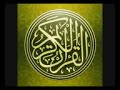 سورة النازعات مكررة 20 مرة أحمد العجمي الذكر الحكيم Quran Surah Al Nazeat سورة النازعات مكررة 20 مرة أحمد العجمي الذكر الحكيم Quran Surah Al Nazeat