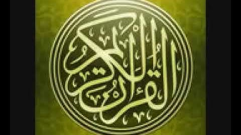 سورة النازعات   مكررة 20 مرة   أحمد العجمي | الذكر الحكيم | Quran | surah al nazeat