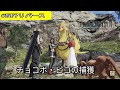 【FFVIIREBIRTH】1チョコボ・ピコの捕獲方法🐥待望の新作ファイナルファンタジー7リバース初心者ヘタレゲーマー向けゲームプレイ動画 Final Fantasy 7 Gameplay Video