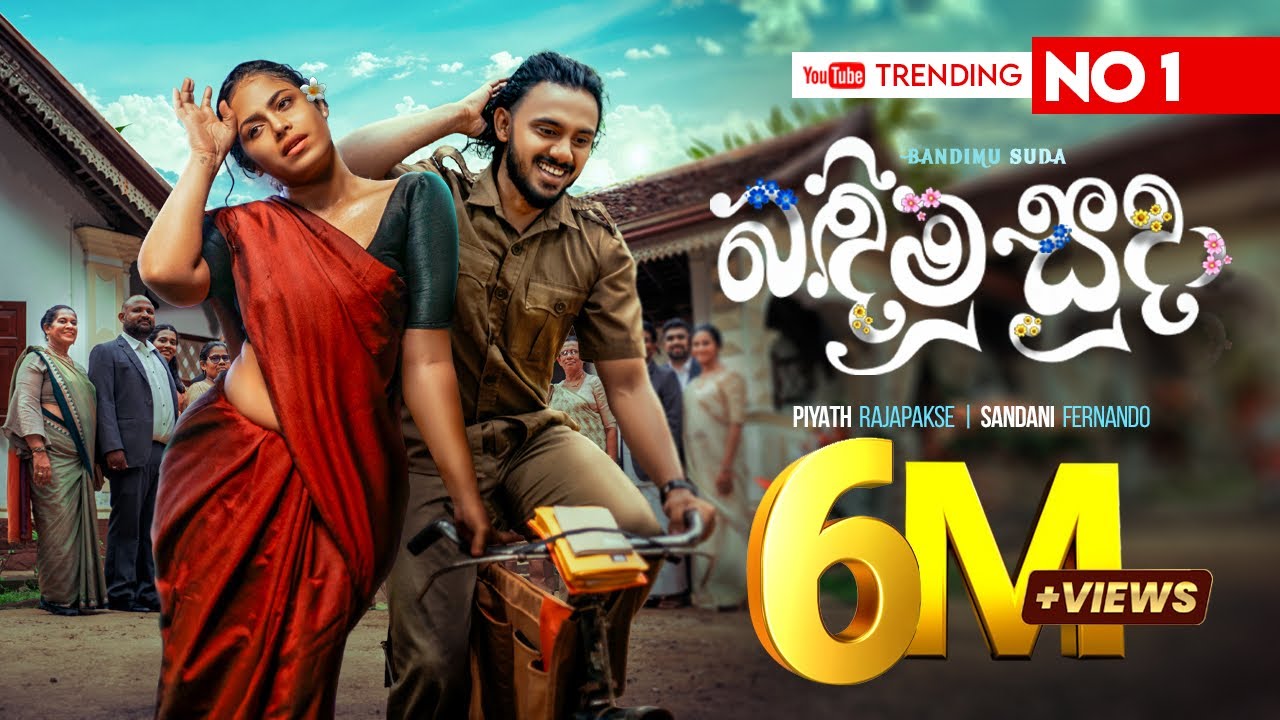 Piyath Rajapakse   Bandimu Suda    Lassanama Leli Official Music Video