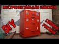 Инструментальная тележка своими руками | tool cart diy