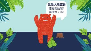 113學年度新北市立錦和高中-圖書館利用教育