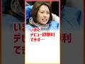 西田和加 、デビュー初勝利は、いつになるのか｜清埜翔子にアドバイス受ける｜若松｜美人ボートレーサー・競艇選手・ボートレース・競艇｜競艇予想