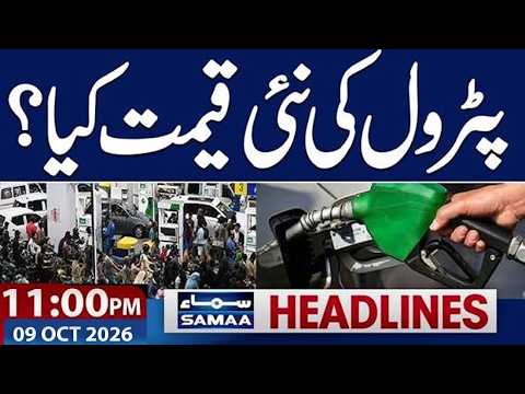 PTI Long March | Sohail Afridi vs Govt | New Petrol Price | 11 PM News Headlines | Samaa TV