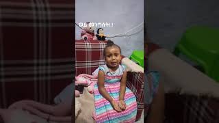 መንግስት ስለ ኢንዶሚን ምን አለ? #shorts