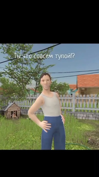 батя злой какой то 🙄 - YouTube