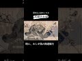 歴史上人物モノマネ その十八「武蔵坊弁慶」