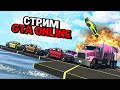 САМЫЕ БОМБЯЩИЕ КАРТЫ! СКИЛЛ-ТЕСТЫ и ГОНКИ НА МАШИНАХ В GTA 5 ONLINE (СТРИМ ПО ГТА 5 ОНЛАЙН)