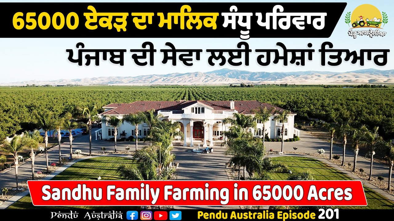 65000 ਏਕੜ ਦੇ ਮਾਲਕ ਸੰਧੂ ਪਰਿਵਾਰ ~ Pendu Australia Episode 201~ Mintu Brar