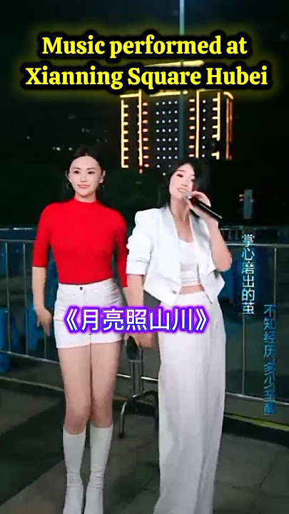 (The moon shines on the mountains and rivers) _ A good song you will never get bored listening to it