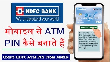 HDFC Bank new debit card pin generate || How set hdfc bank atm pin | Make HDFC ATM PIN