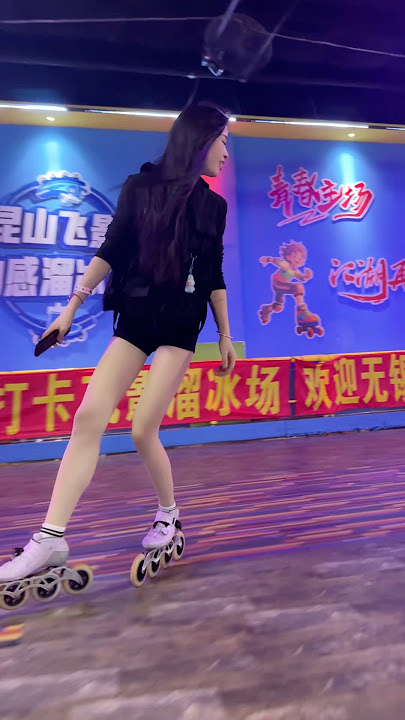 你们是只看腿吗 #全抖音最火的轮滑 #shorts #tiktok #douyin #music