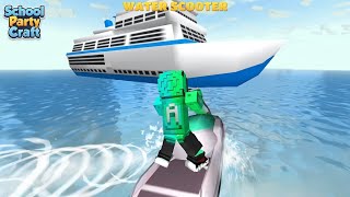 School Party Craft Gameplay - Exploring the Beach on a Water Scooter | Party Craft Adventure screenshot 5