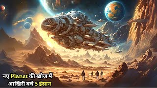 The Great Filter [ 2024 ] ⚡ Latest Sci-fi Space Mystery Movies Explained in Hindi
