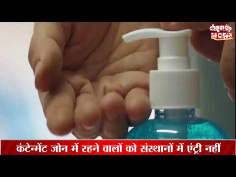 योगी सरकार का बड़ा फैसला, फिर से खुलेंगे विश्वविद्यालय और कॉलेज
