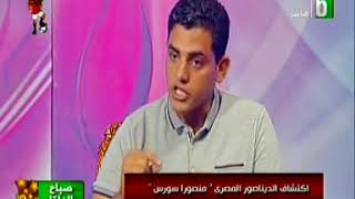 الحفرجي - حلقة خاصة فى قناة الدلتا