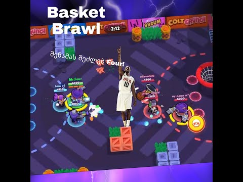 Brawl Stars-Basket Brawl,ცხელცხელი ბურთებიი